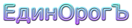 Логотип002.png