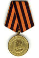 Медаль за победой над германией.jpg