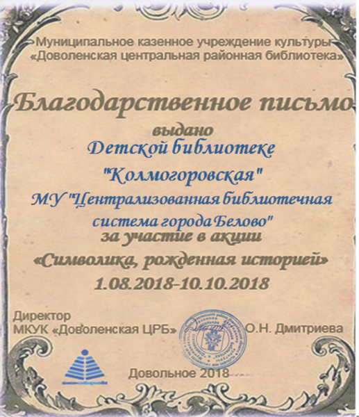 Файл:Колмогоровская библиотека Символика.png