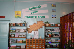 Выставка к юбилею Кочковского района