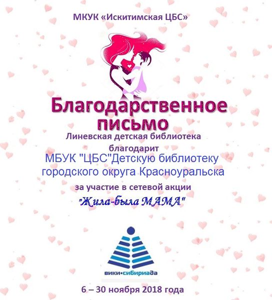 Файл:Детская библиотека Красноуральск.jpg
