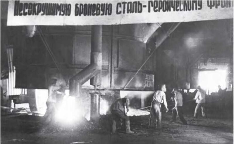 Файл:Рабочие Кузнецкого металлургического завода ферросплавов у печи. Фото 1943 г..jpg