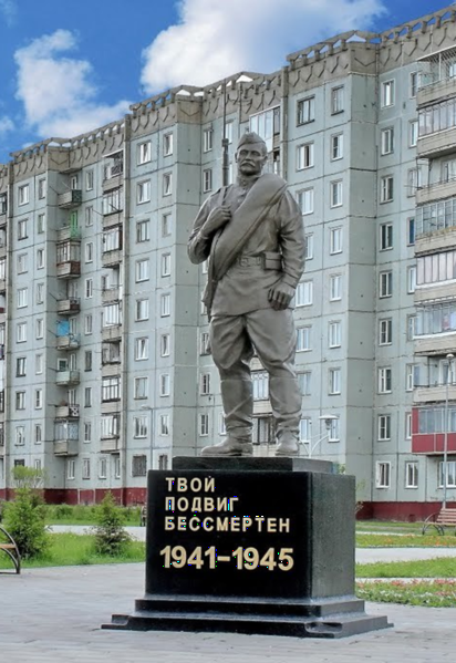 Файл:Памятник неизвестному содату новокузнецк.png
