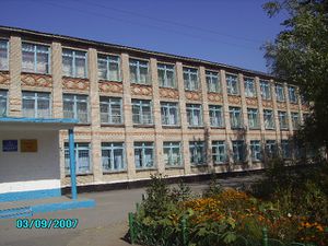 Школа2007.JPG