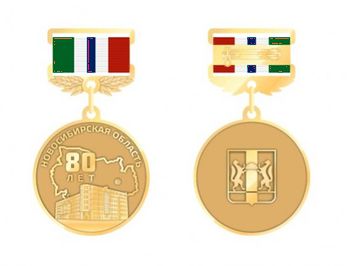 Medal80let.jpg
