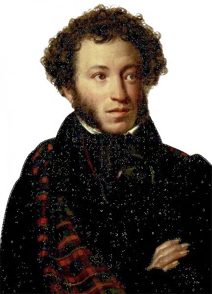 Файл:Пушкин портрет.jpg