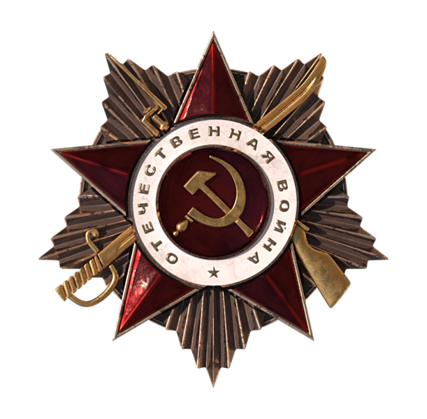 Файл:Орден Отечественной войны II степени.png