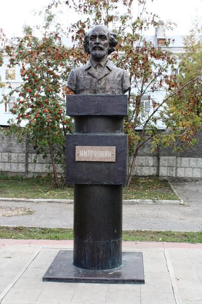 Файл:Памятник-М.М.Пришвину-в-г.-Ельце.jpg