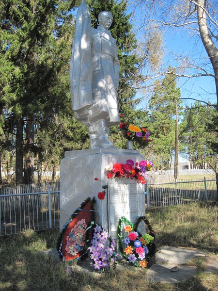 Файл:Памятник воину-освободителю.jpg