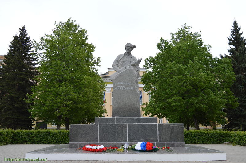 Файл:Памятник Лене Голикову.jpg