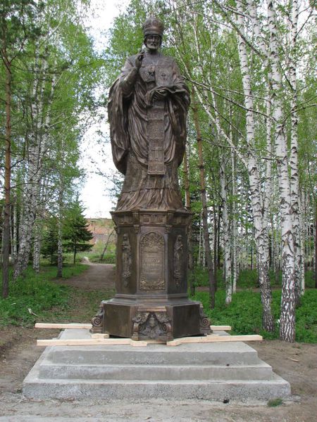 Файл:Памятник Николаю Чудотворцу.jpg