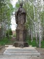 Памятник Николаю Чудотворцу.jpg