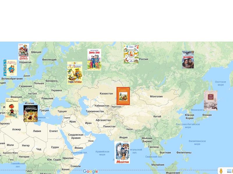 Файл:Карта Литературных героев.jpg