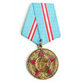 Медаль 50 лет вооруженных сил СССР.jpg