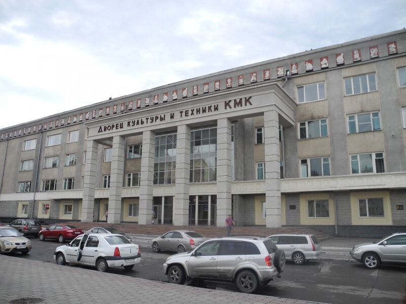 Файл:Дворец культуры и техники кузнецких металлургов. Новокузнецк.jpg