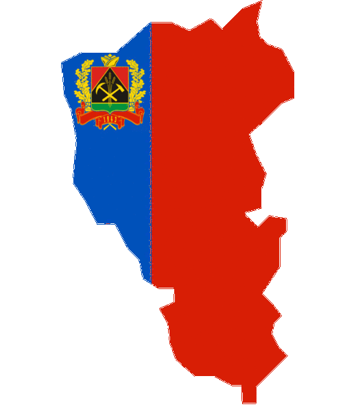 Файл:Kisspng-kemerovo-oblast-english-wikipedia-wikimedia-founda-kemerovo-5b3a5449b20763.gif