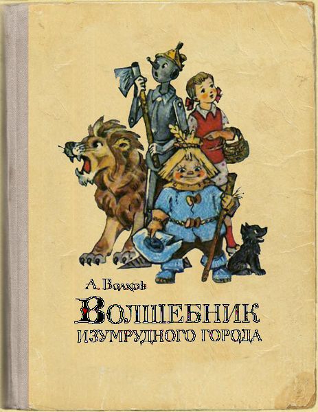 Файл:Воронцова обложка книги.jpg