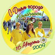 Эмблема Дня города 2009