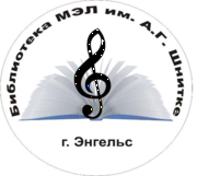 Эмблема библиотеки МЭЛ.png